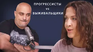 "Мы делимся на прогрессистов и выживальщиков" // Тимонова в гостях у Джо Рогана, а нет, Гора Глумова