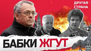 ЯКОВЕНКО: Бабки Путина "возвращают" АЛЯСКУ России / Скабеева "НАПРЯГАЕТ" США@IgorYakovenko