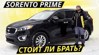 Премиум по бюджетной цене. Реально ли содержать Kia Sorento Prime? | Подержанные автомобили