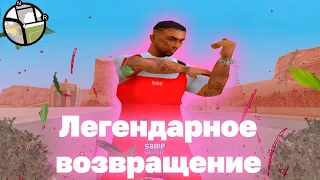 😎ЛЕГЕНДАРНОЕ ВОЗВРАЩЕНИЕ! 🫶 ARIZONA FUN