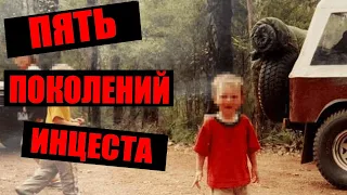 Все долго не могли поверить, что такое возможно. Клан Кольтов. Короткие истории на ночь. История №42