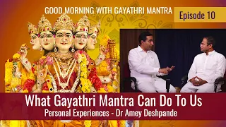 What Gayathri Mantra Can Do To Us | Personal Experiences - Dr Amey Deshpande