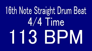 113 BPM 16th Note Straight Drum Beat FOR TRAINING MUSICAL INSTRUMENT / 楽器練習用ドラム　16ビート