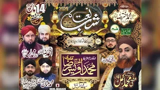 Shab e Naat 2020 || Owais Raza Qadri Live Milad 2020 -- Wapda Town Lahore