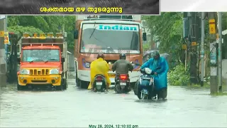 കൊച്ചിയെ മുക്കി പെരുമഴ; താഴ്ന്ന പ്രദേശങ്ങൾ വെള്ളത്തിൽ; കടകളിലും വീടുകളിലും വെള്ളം കയറി