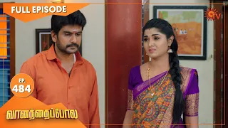 Vanathai Pola - Ep 484 | 15 July 2022 | Tamil Serial | Sun TV