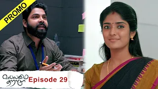 Vallamai Tharayo Promo for Episode 29 | YouTube Exclusive | Digital Daily Series | 03/12/2020