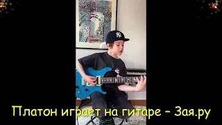 Дмитрий Шепелев снял, как девятилетний сын Фриске играет на электрогитаре