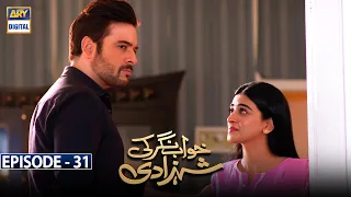 Khwaab Nagar Ki Shehzadi Episode 31 [Subtitle Eng] ARY Digital Drama