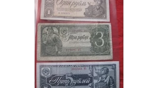 РУБЛИ СССР 1938 ГОДА (1 рубль, 3 рубля, 5 рублей) / USSR rubles of 1938 /  Бонистика