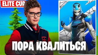 ТУЗ И ШИЗОНЕЙМ НЕ ОСТАВЛЯЮТ ШАНСОВ НА ELITE CUP ТУРНИРЕ В ФОРТНАЙТ ~ Fortnite PRO Plays нарезки