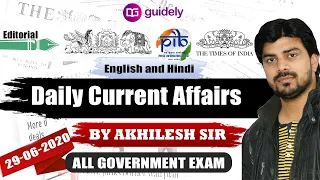 Daily Current Affairs 2020 by Akhilesh Sir | (29 June 2020) | Current Affairs - Guidely
