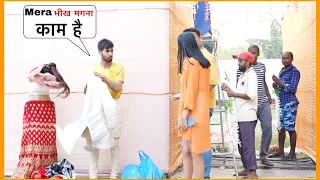 करोड़पति भिखारी की शादी Prank on public  Bharti prank