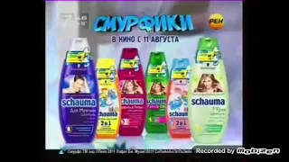 schwarzkopf schauma шампунь 2011 реклама