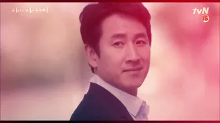 Adiós, My Ahjussi