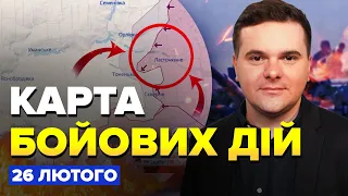 РФ захопила біля АВДІЇВКИ нову територію / ЛАСТОЧКИНЕ під окупацією | Карта БОЙОВИХ ДІЙ за 26 лютого