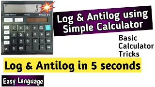 How to find Log and Antilog using simple Calculator, Finding Log and Antilog using simple calculator