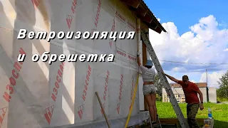 Installation of a wind and moisture-proof membrane on frame walls. Frame bathouse Day 25.