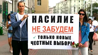 Беларусь. Забастовка и протесты | 17.08.20