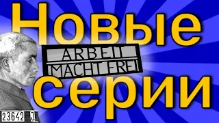 Смертельный конвейер Заксенхаузена - Легенды уголовного розыска - НОВЫЕ И РЕДКИЕ СЕРИИ