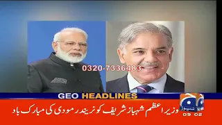 Geo News Headlines Time 09 : 00 AM Date 12-04-2022