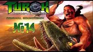 Turok: Dinosaur Hunter #14 - Потерянная земля||Куда я попал О_о