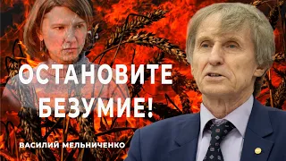 ОСТАНОВИТЕ БЕЗУМИЕ! (гибель зернового бизнеса)