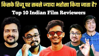 Best Critics On YouTube | Top 10 Indian Film Reviewers | Bnftv | Suraj Kumar | Pratik Borade | Yogi