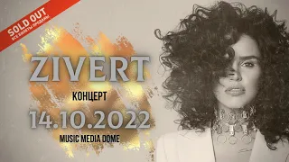 ZIVERT Концерт  Music Media Dome  14.10.2022 г. Москва