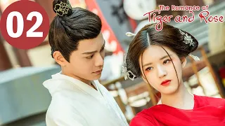 ENG SUB | The Romance of Tiger and Rose | EP02 | 传闻中的陈芊芊 | Zhao Lusi , Ding Yuxi