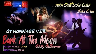 Guitar Hommage - Bark At The Moon 1984 Salt Lake Live/ Ozzy Osbourne