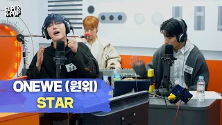 ONEWE (원위) - STAR (별) | K-Pop Live Session | Super K-Pop