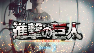 【Vulkain】ATTACK ON TITAN OP5 『Shoukei to Shikabane no Michi | 憧憬と屍の道』 【Arrange & Vocal Cover】