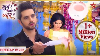 Kya tohfa diya Ishaan ne Savi ko? | Ep.1202 | Precap | Ghum Hai Kisikey Pyaar Meiin | Mon-Sun | 8PM