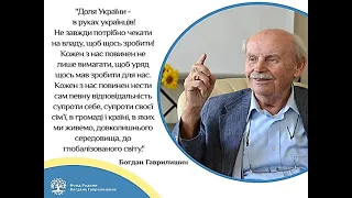 "Орієнтири відповідальності"