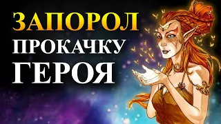 Герои 5 - Карта "Роза ветров" #1 (Full Random, БЕЗ ЗАГРУЗОК, Сложность герой)