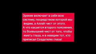 Заблуждение кирилл джабраил