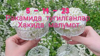 5-14-23 ракмда тугилганлар хакида малумот.