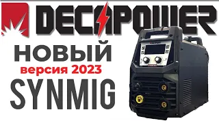 #DECAPOWER #SYNMIG 200 проверенный аппарат в новом корпусе Сравниваем новинку и прошлогоднюю модель