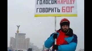 Кровавый День Соборности Украины 2014