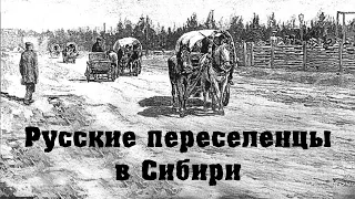 Russian settlers in Siberia