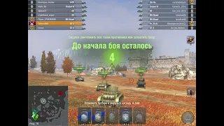 ЛУЧШИЙ БОЙ НА ЛЕГКОМ ТАНКЕ БТ-2 ИЗ ВСЕХ ЧТО Я ВИДЕЛ В WOT BLITZ