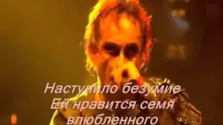 Жестокость принесла твои орхидеи   Cruelty Brought Thee Orchids   Cradle of Filth   субтитри с перев