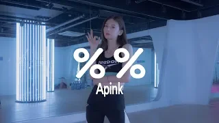 [choreo] Apink - %% Eung Eung (dance cover)