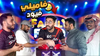 اقوى تحدي بين ادارة باور و اليوتيوبرز 😱😂 ( فاملي فيود 🔥 )