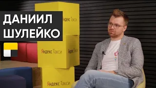 Mobio Talks с Даниилом Шулейко (Яндекс.Такси) о слиянии с Uber, рынке такси и конкуренции