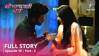 FULL STORY | Raghav ki nazar | Saubhagyavati Bhava: Niyam Aur Shartein Laagu  | EPISODE-10 PART 02