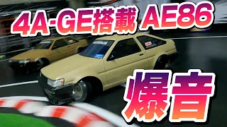 AE86 equipped with Bakuon 4A-GE! [CC-01 & Dripake] Approaching the secret of sensual sound! !