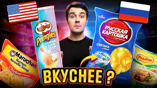 Российские продукты ПРОТИВ зарубежных! Я в шоке…