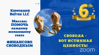 🚀Ваш мощный старт 🚀Как быстро решить квартирный вопрос